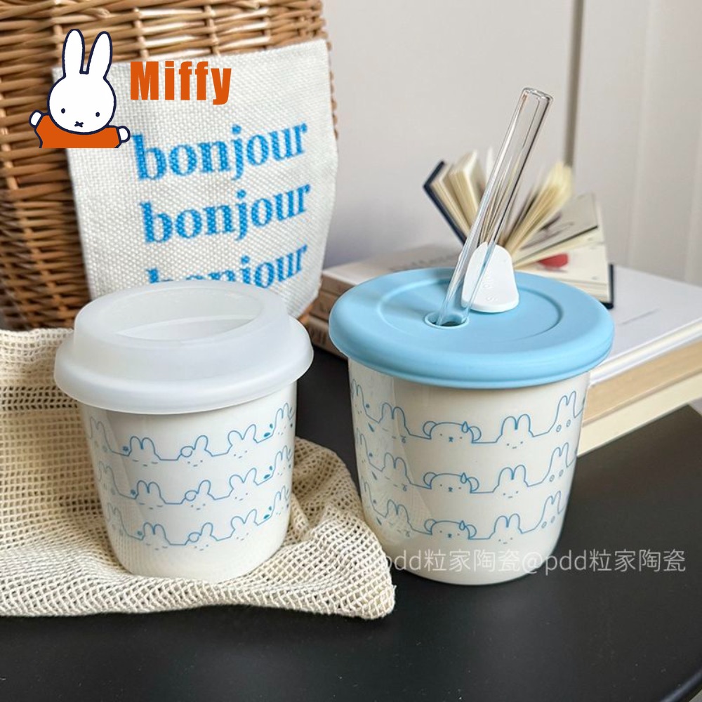 Good Coffee Tea - Керамическая дорожная кружка Kawaii Miffy с