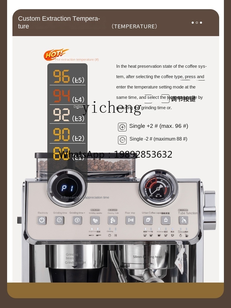 Coffee Tea Espresso - Кофемашина PYH: Компактная полуавтоматическая коммерческая модель