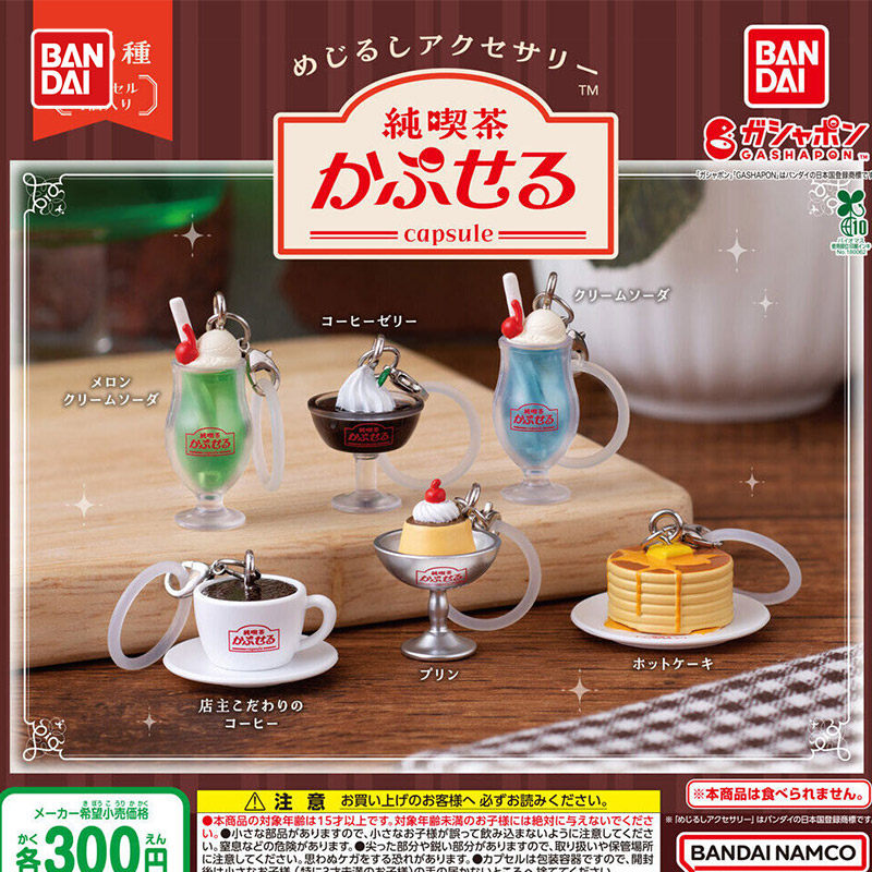 Новые коллекционные миниатюрны – обзор и цена Good Coffee Tea
