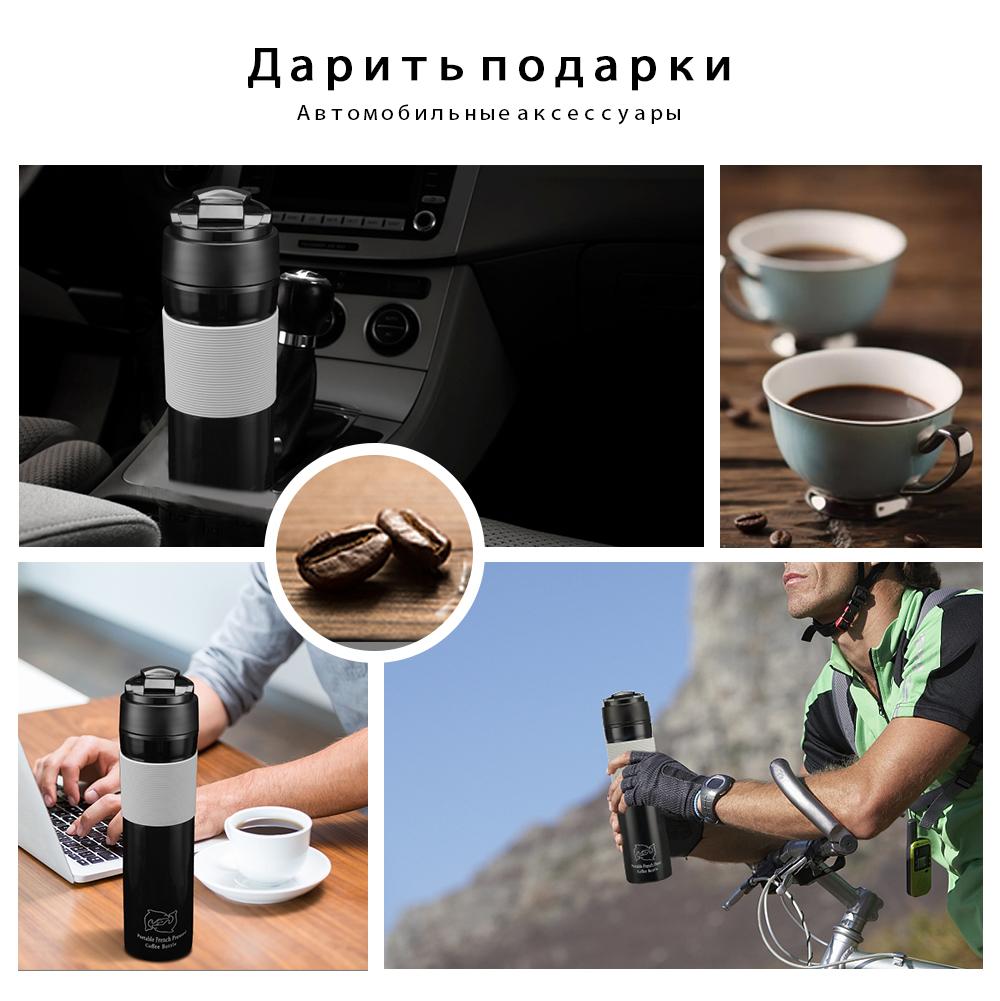 Портативная кофеварка-френч-пр – обзор и цена French Press Coffee & Tea